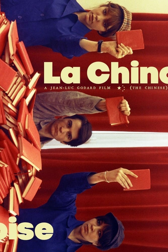 Постер La Chinoise